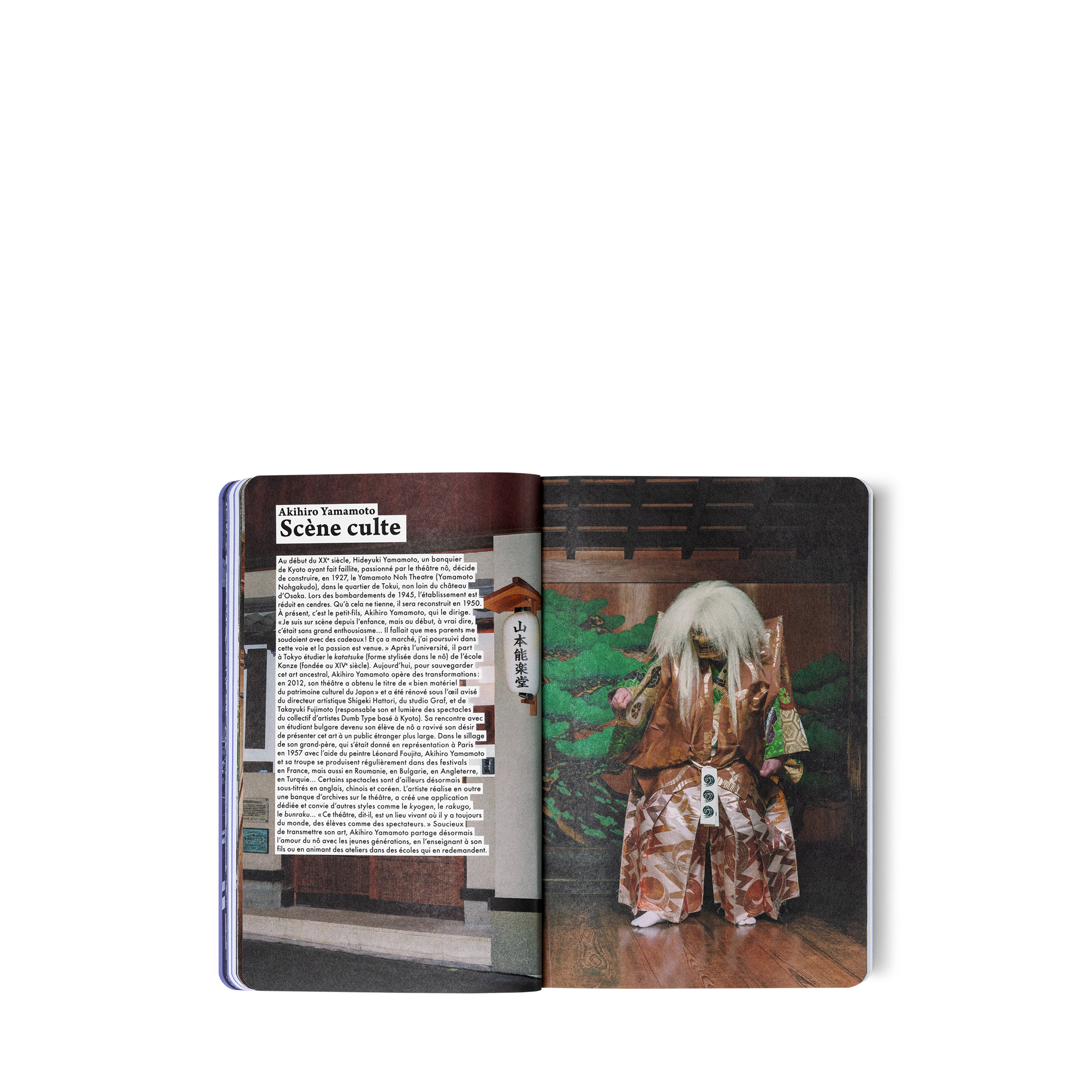  Library City Guides City Guide Osaka | Louis Vuitton ® (Product zoom)
