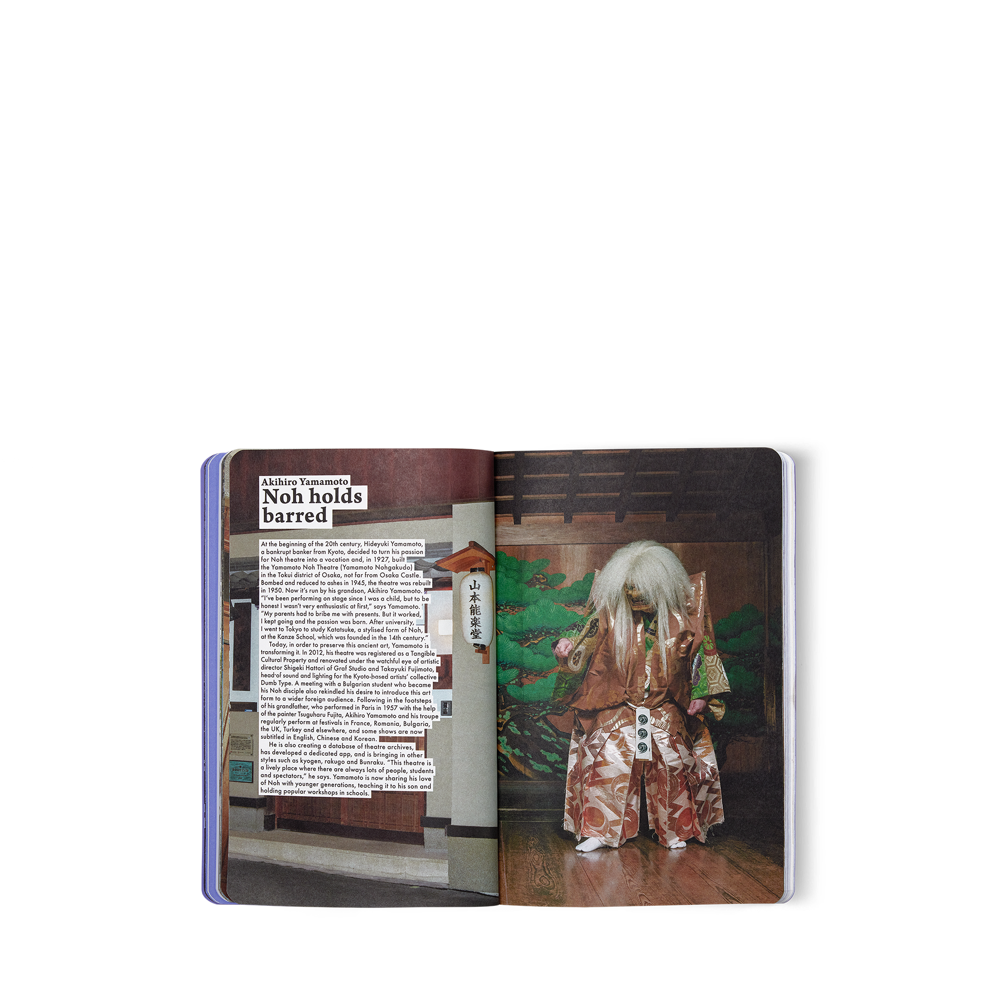 Library City Guides City Guide Osaka | Louis Vuitton ® (Product zoom)
