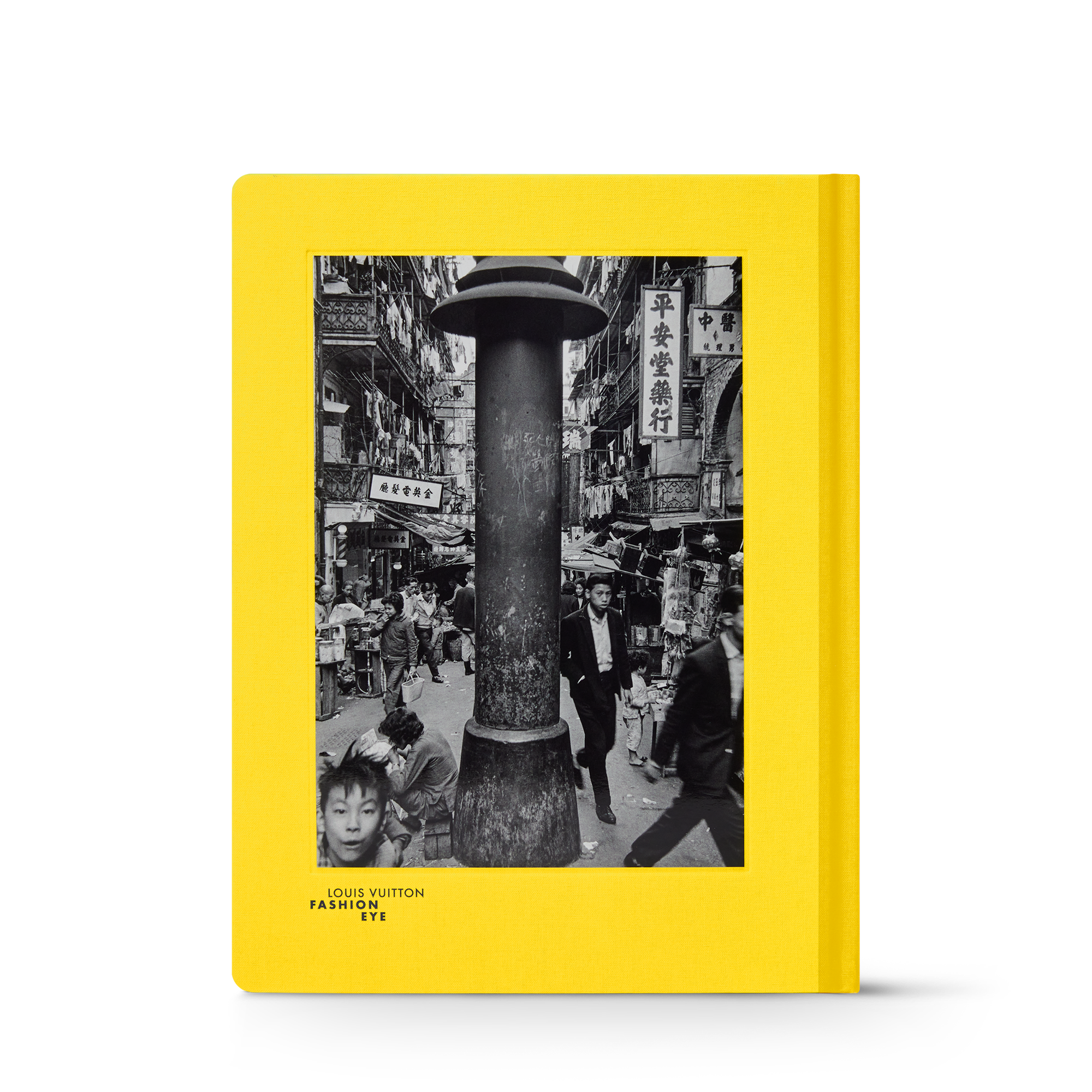  Library Fashion Eye Fashion Eye Hong Kong | Louis Vuitton ® (Product zoom)
